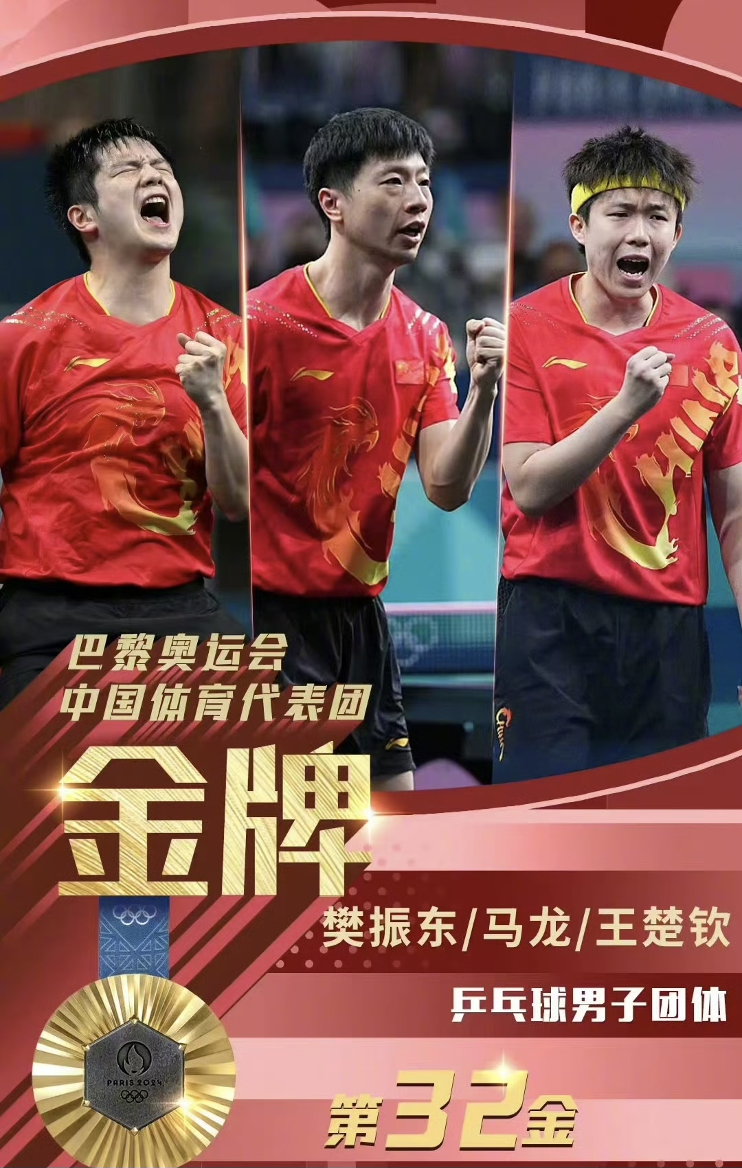 ayx世界杯2026-葡萄牙队险胜中国队，马龙状态火热