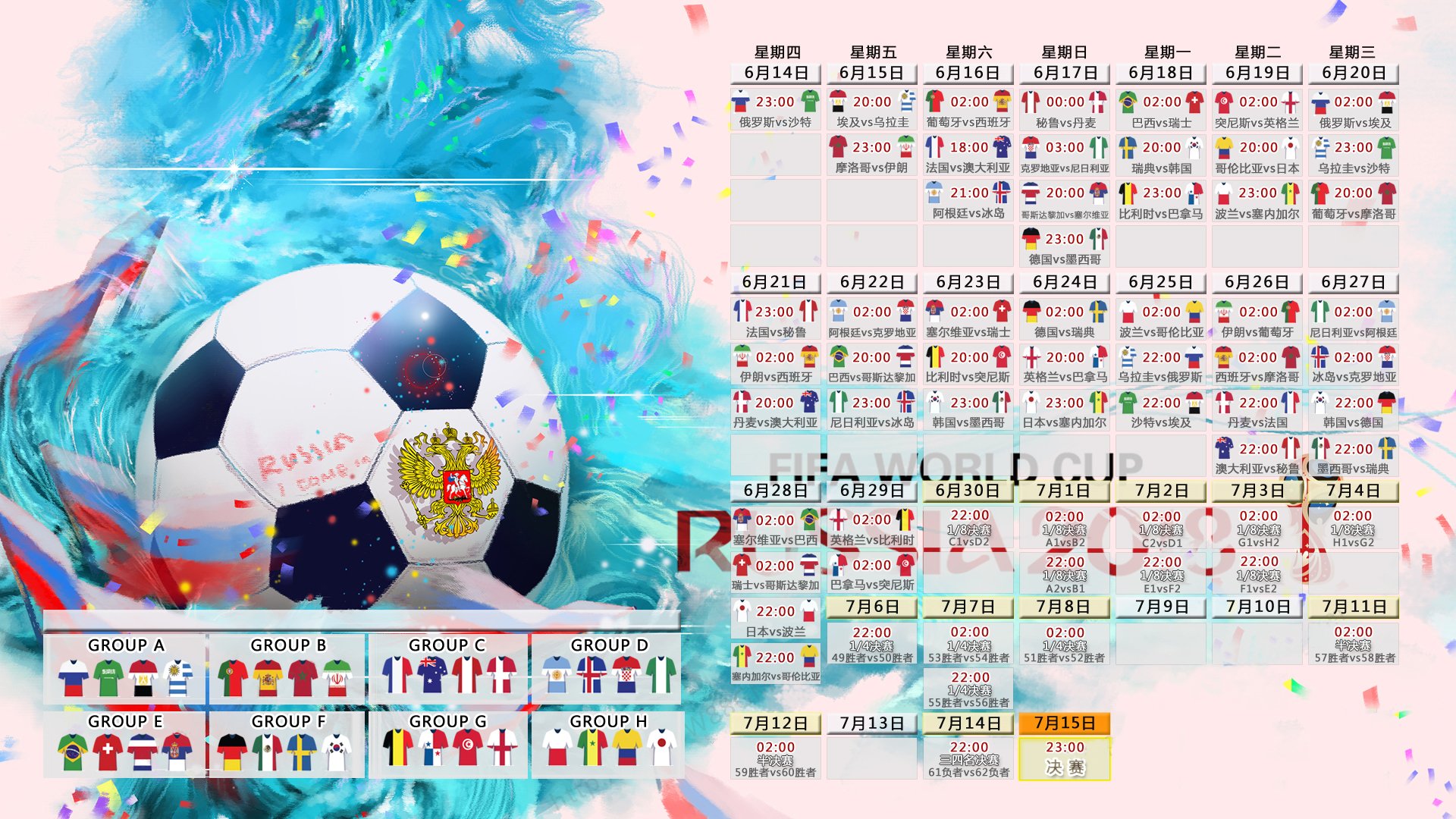 爱游戏2026-绝杀之夜,伊朗血性逆转加拿大,C罗领葡萄牙默契碾压